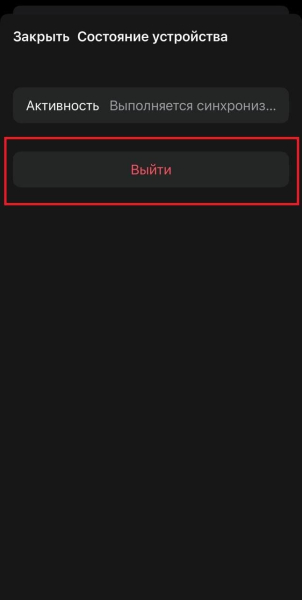Как подключиться к WhatsApp Web: онлайн вход через браузер или приложение