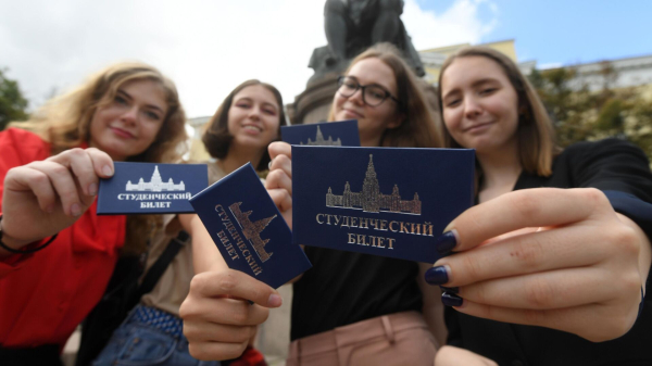 Минобрнауки РФ сообщило о скором появлении цифрового студенческого билета