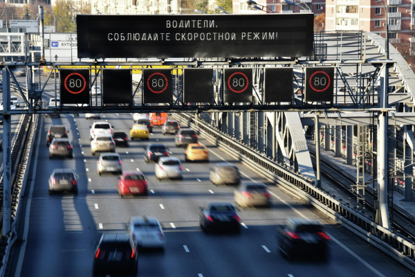 Штраф за скорость в 2025 году: где о нем узнать и как оплатить