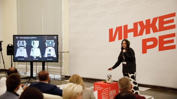 На Дону создали робота-"барабашку"