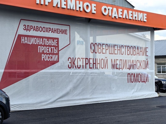 Первое модульное приемное отделение в рамках национального проекта &laquo;Продолжительная и активная жизнь&raquo; готовится к открытию в Горно-Алтайске