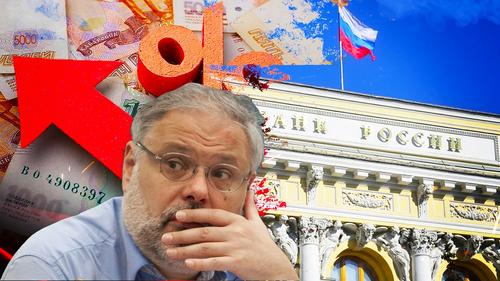 &laquo;Трехходовка ЦБ&raquo;, согласно мнению экономиста Хазина, может привести к ставке в 30 процентов, замиранию экономики и концу импортозамещения