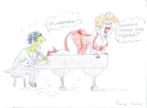 Звезды: еще светят, но уже не греют