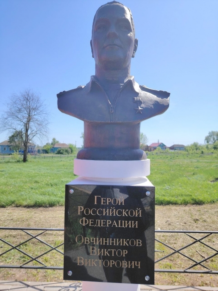 Герой России &ndash; Скорпион