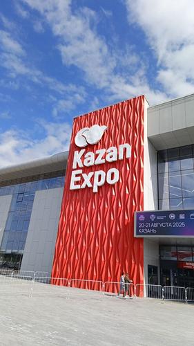 Казань принимает юбилейный форум