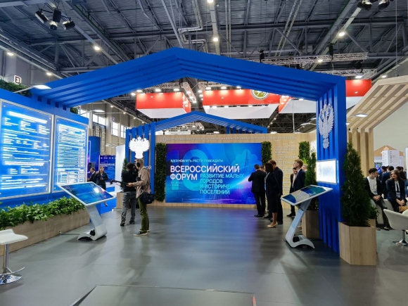 Казань принимает юбилейный форум