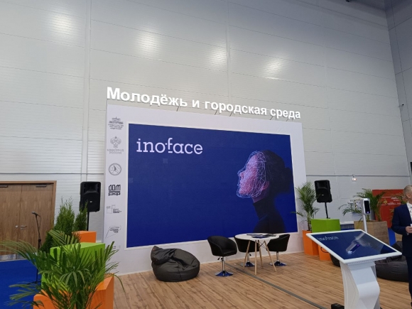 Казань принимает юбилейный форум