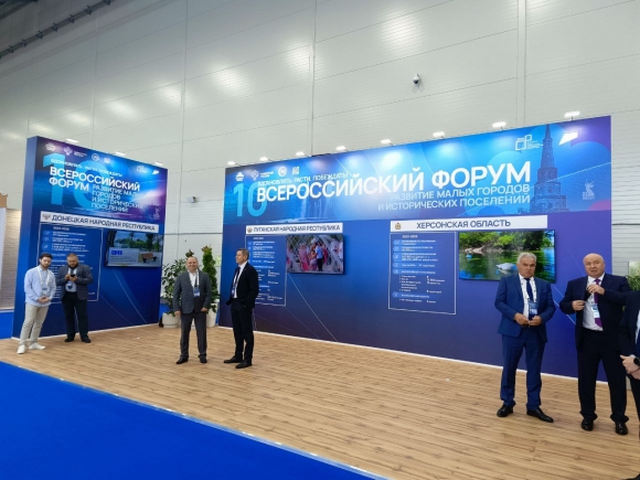 Казань принимает юбилейный форум