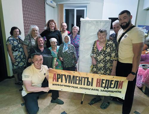 Поможем людям Курщины