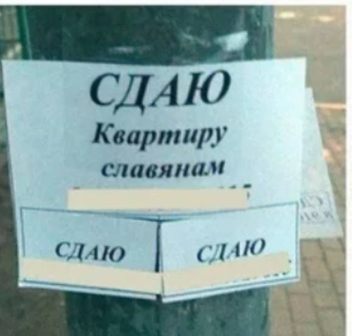 Сдавая квартиру, можно нарваться на иск прокурора