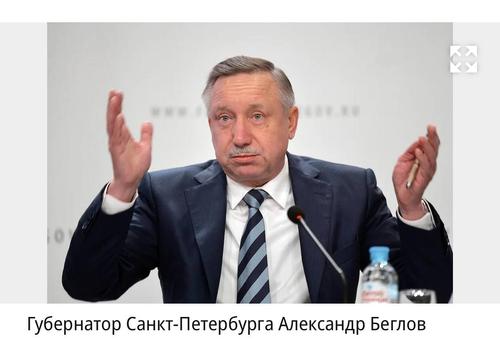 В культурной столице России мигрантам оставляют все меньшее поле для деятельности