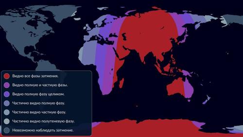 Полное лунное затмение произойдёт 7 сентября &mdash; и оно станет самым долгим за последние три года