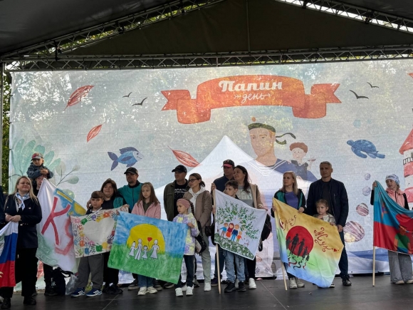 В Кингисеппе прошел семейный праздник &laquo;Папин день&raquo;