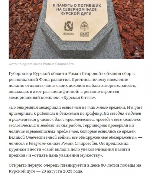 Воруют даже на святом?